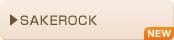 SAKEROCK