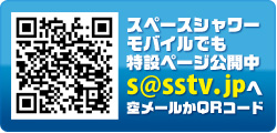 バナー