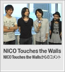 NICO Touches the Wallsからのコメント