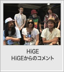 HiGE