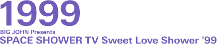 BIG JOHN Presents SPACE SHOWER TV Sweet Love Shower 1999