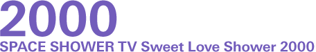 KDDI Presents SPACE SHOWER TV Sweet Love Shower 2001