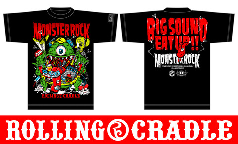 monsterrock_tee.jpg