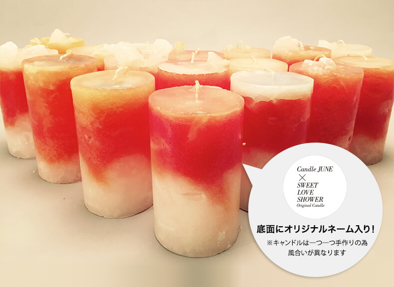 Candle JUNE / ELDNACS × SLS　ORIGINAL CANDLE