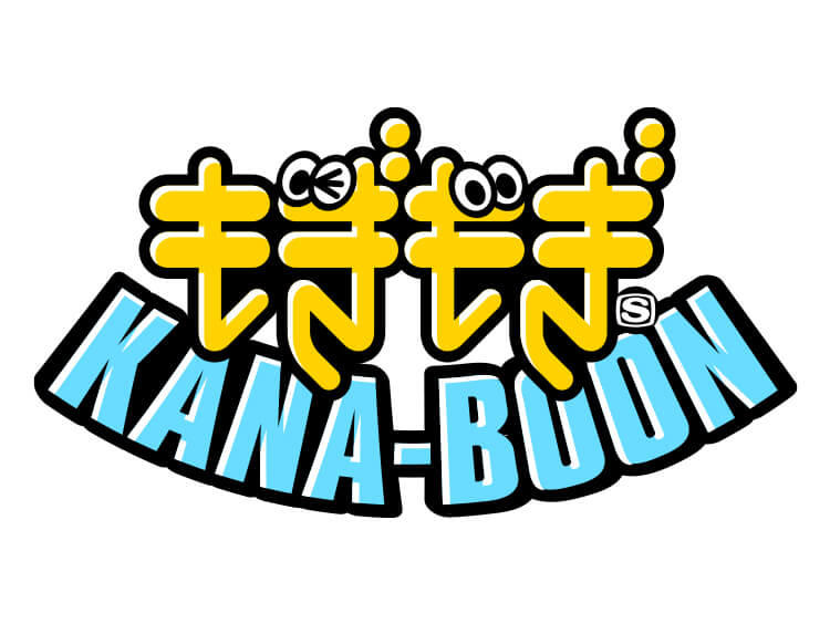 もぎもぎKANA-BOON