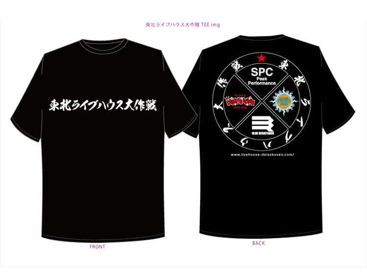 Tシャツ
