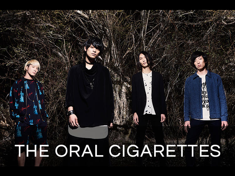 THE ORAL CIGARETTES
