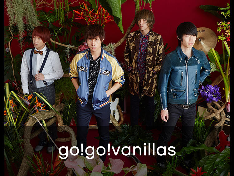 go!go!vanillas