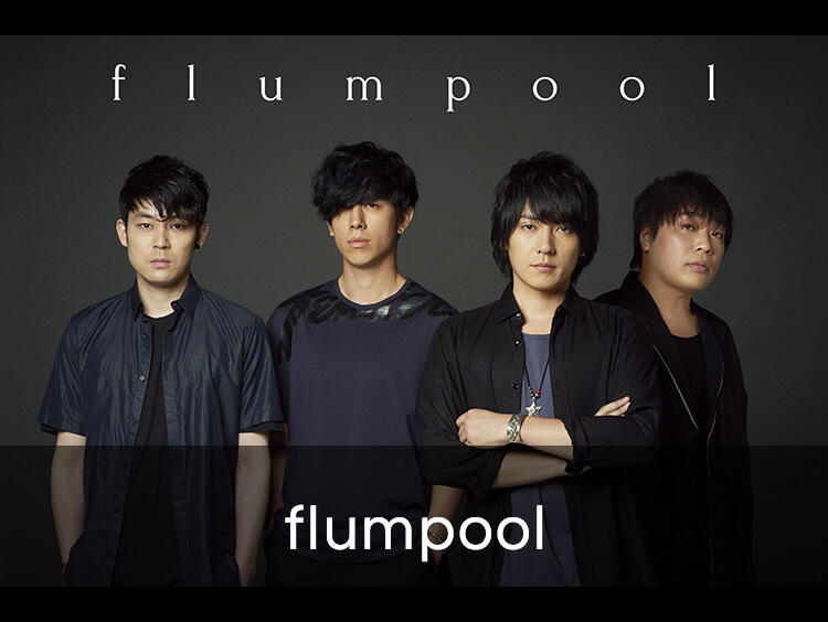 flumpool