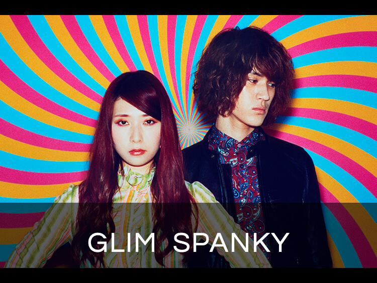 GLIM  SPANKY