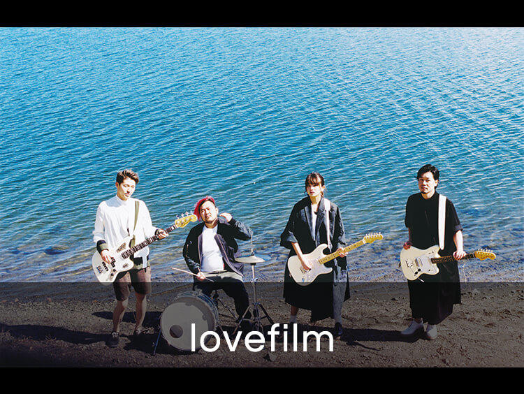 lovefilm