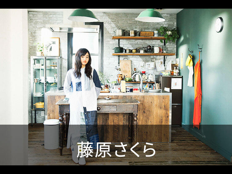 藤原さくら