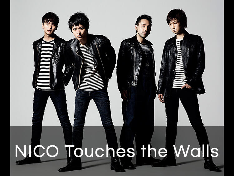 NICO Touches the Walls