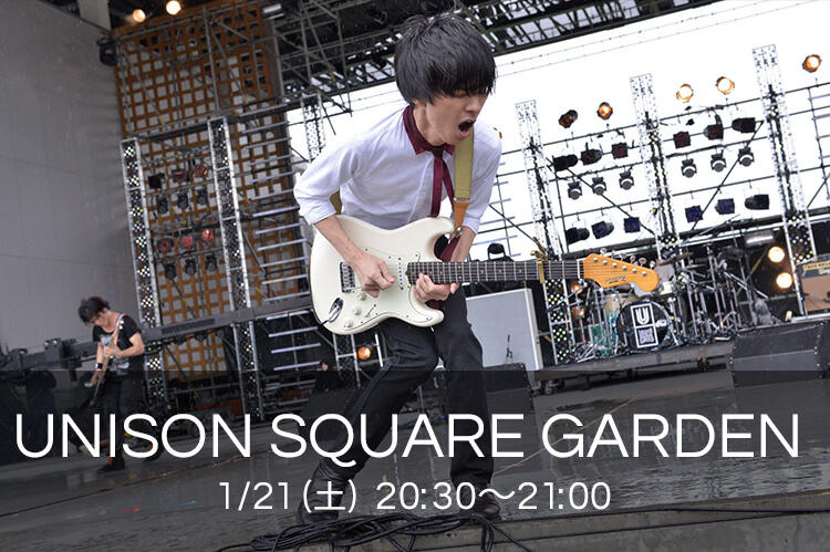 UNISON SQUARE GARDEN