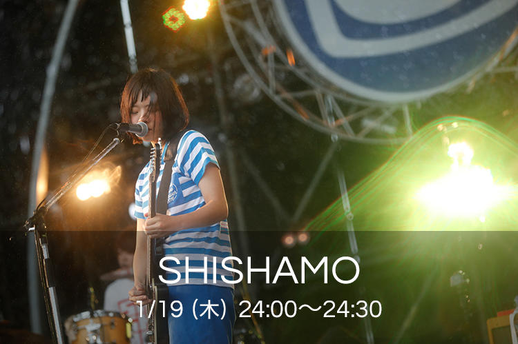 SHISHAMO