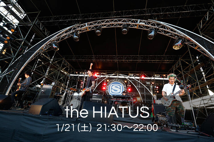 the HIATUS
