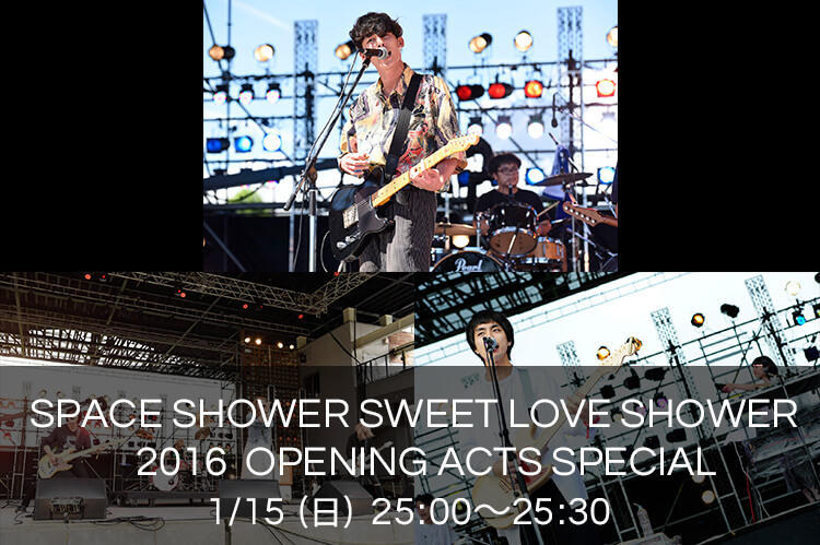 <span class="txtXs"><span class="small">SPACE SHOWER<br class="sp"> SWEET LOVE SHOWER 2016</span> OPENING ACTS SPECIAL</span>