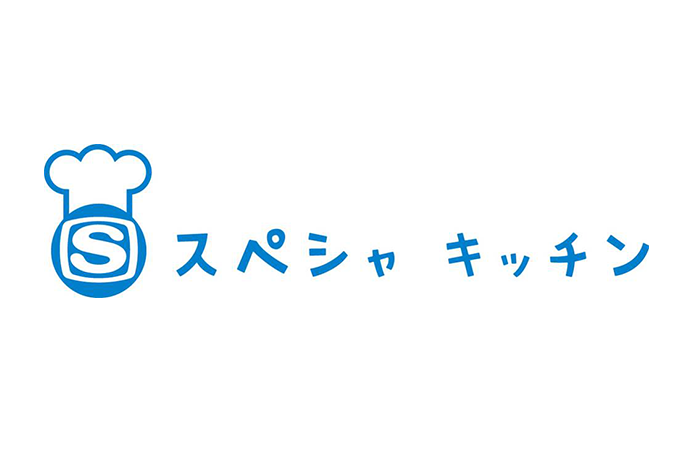 スペシャキッチン