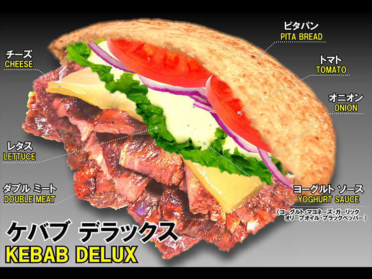 イスタンブールGINZA