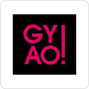 GYAO!
