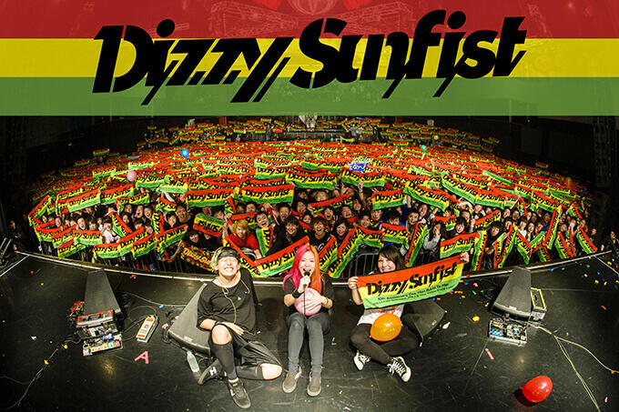 Dizzy Sunfist