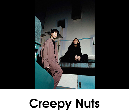 Creepy Nuts