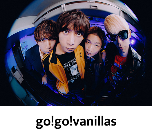 go!go!vanillas
