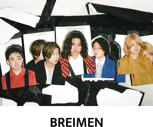 BREIMEN