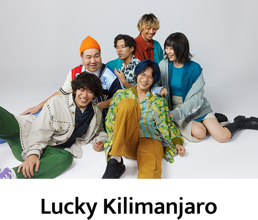 Lucky Kilimanjaro