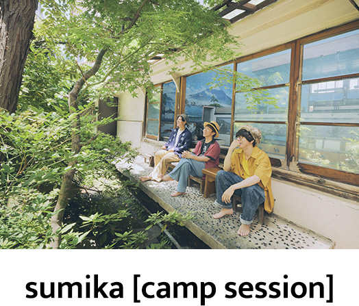 sumika [camp session]