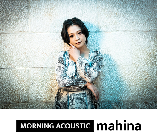mahina