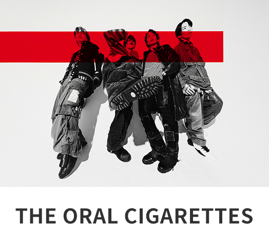 THE ORAL CIGARETTES