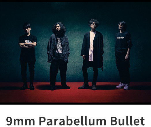 9mm Parabellum Bullet