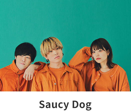 Saucy Dog