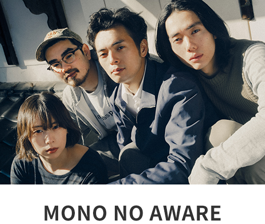 MONO NO AWARE