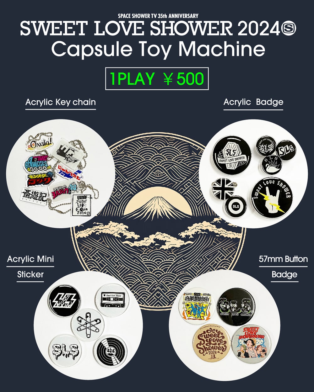 Capsule Toy Machine