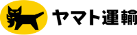 ヤマト運輸